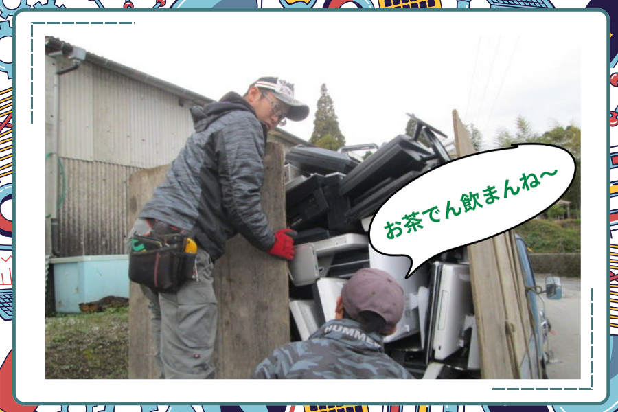 鹿児島のご不要になったパソコン・周辺機器を無料回収いたします。